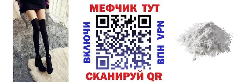 Купить закладку Каннабис  Амфетамин  Псилоцибиновые грибы  Гашиш  Мефедрон  А ПВП  Калач-на-Дону