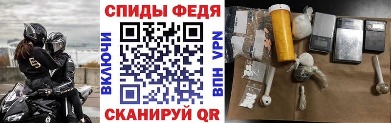 Купить закладки  Калач-на-Дону  АМФЕТАМИН VHQ 