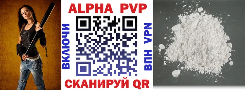 A-PVP Соль  Купить закладки  Калач-на-Дону 