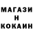 БУТИРАТ GHB ROK750