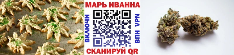 Купить где  Калач-на-Дону  Canna-Cookies конопля 