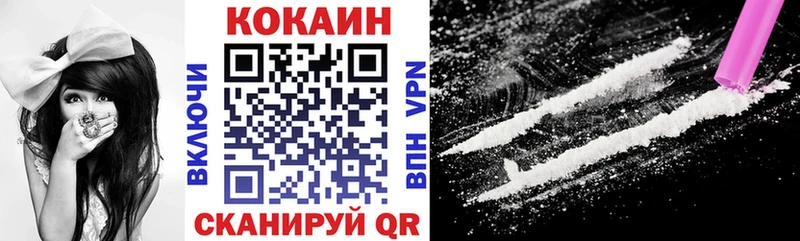 Cocaine VHQ  Купить  Калач-на-Дону 