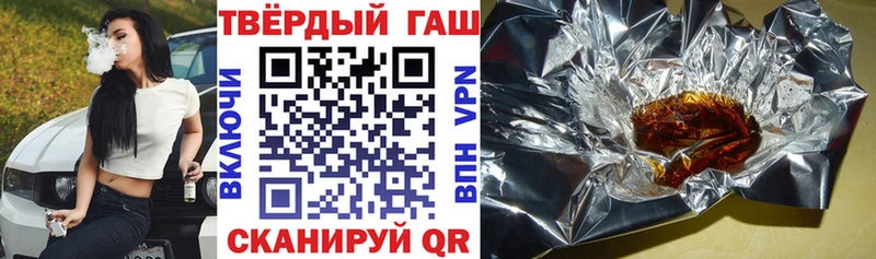 ГАШИШ индика сатива  Купить где  Калач-на-Дону 