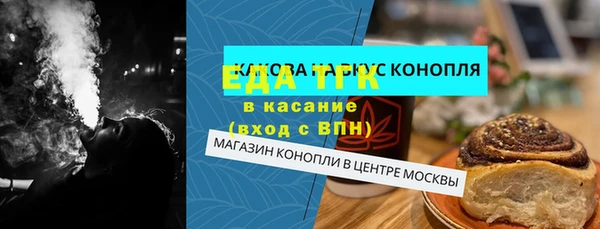 кристаллы Елабуга