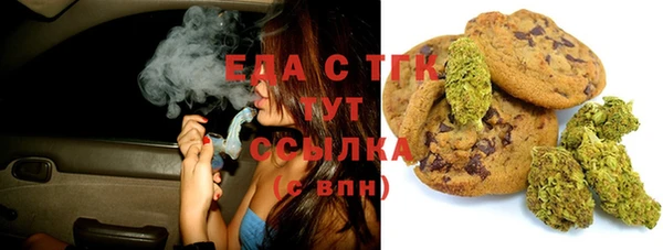кристаллы Елабуга