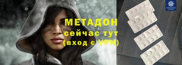 каннабис Ельня