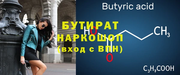 каннабис Ельня