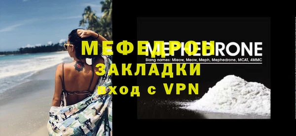 кристаллы Елабуга
