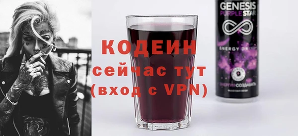 кристаллы Елабуга