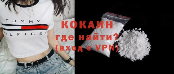каннабис Ельня