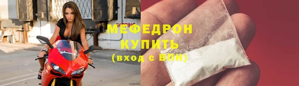 кристаллы Елабуга