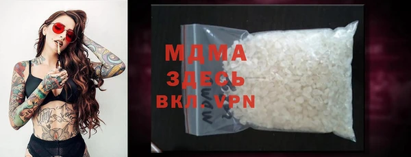каннабис Ельня