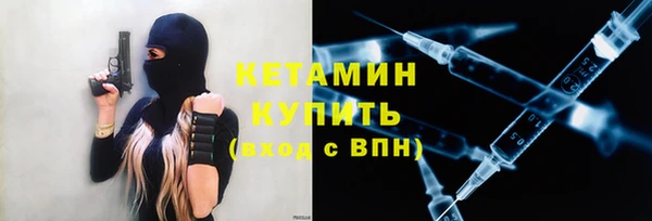 кристаллы Елабуга