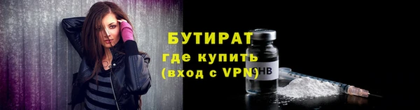 кристаллы Елабуга