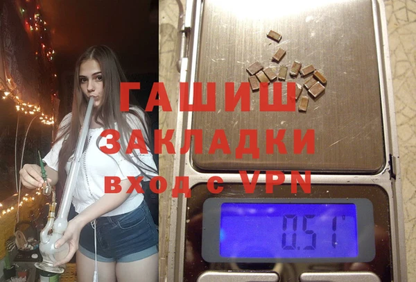 каннабис Ельня