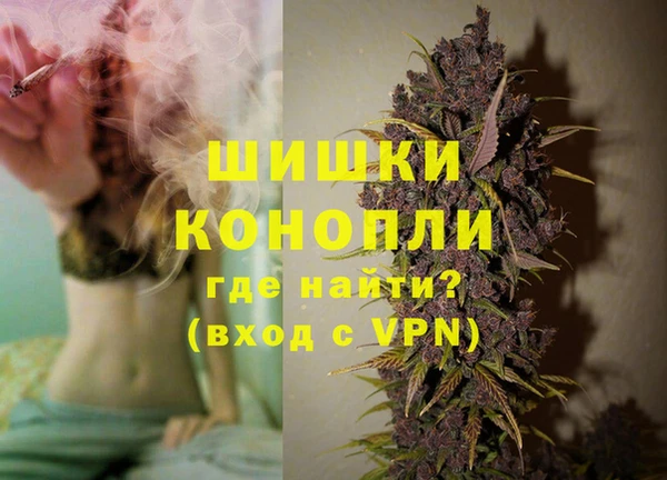 каннабис Ельня
