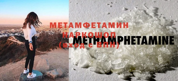 каннабис Ельня