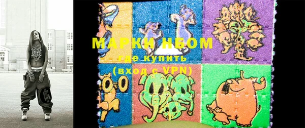 кристаллы Елабуга