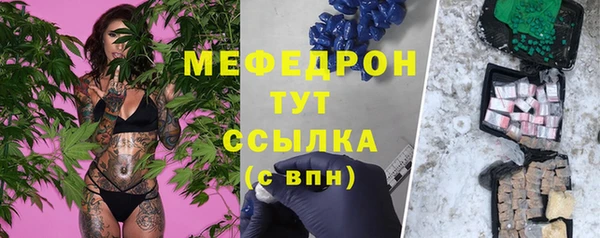 каннабис Ельня