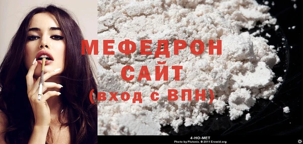 кристаллы Елабуга