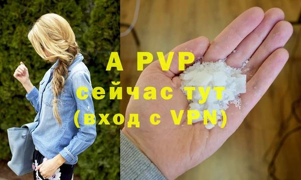 кристаллы Елабуга