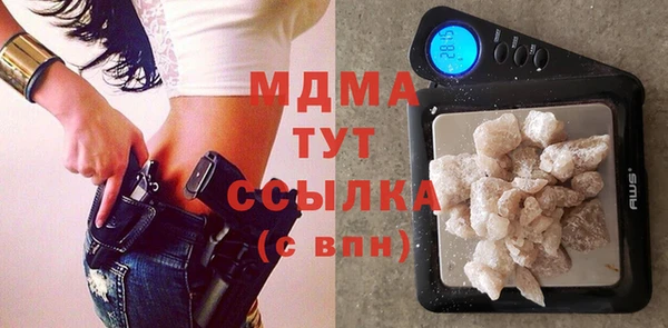 кристаллы Елабуга