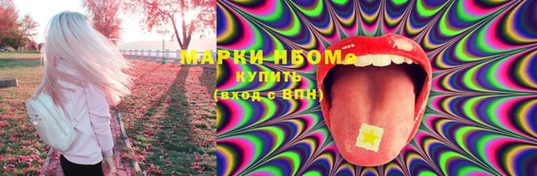 наркотики Елизово