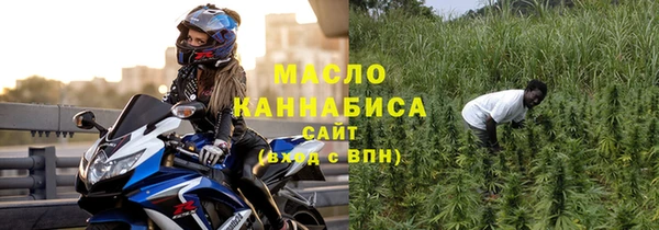 кристаллы Елабуга