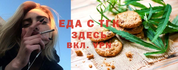 наркотики Елизово