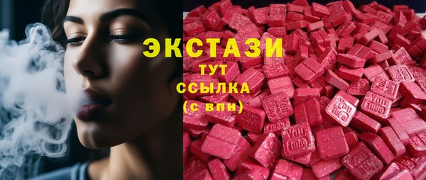 кристаллы Елабуга