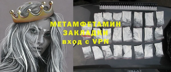 кристаллы Елабуга