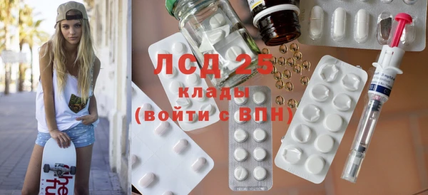 каннабис Ельня