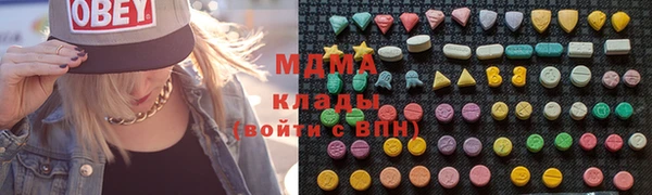 кристаллы Елабуга