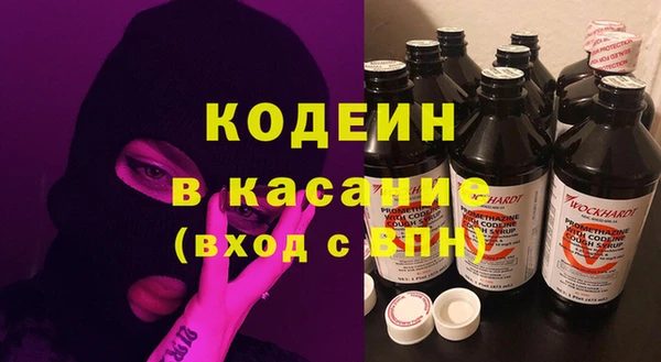 каннабис Ельня
