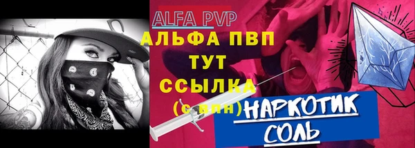 наркотики Елизово