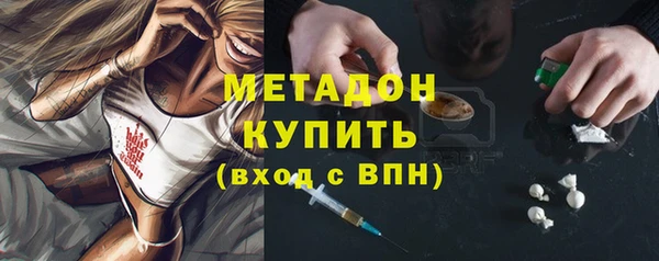 наркотики Елизово