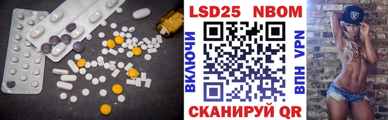Купить где  Калач-на-Дону  ЛСД экстази кислота 