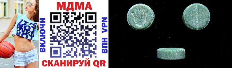 MDMA кристаллы Калач-на-Дону