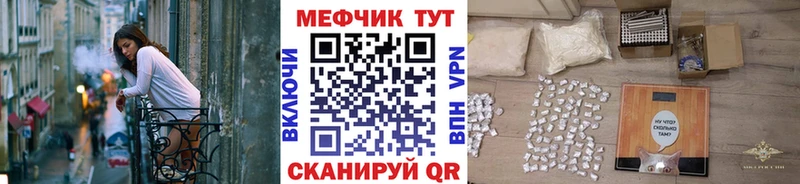 МЕФ 4 MMC  Купить где  Калач-на-Дону 
