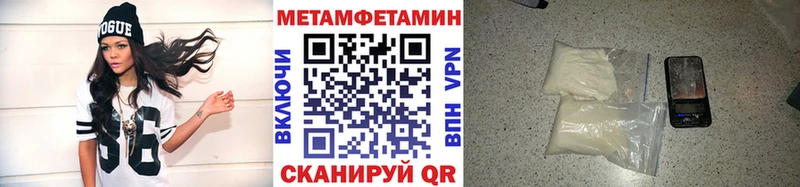 Купить где  Калач-на-Дону  Метамфетамин мет 