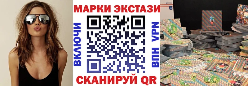 Марки NBOMe 1,8мг  Купить  Калач-на-Дону 