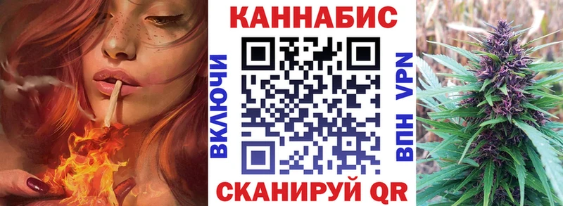 Конопля конопля  Купить закладки  Калач-на-Дону 